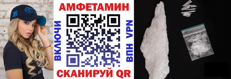 АМФЕТАМИН 98%  blacksprut сайт  Демидов 