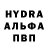 АМФЕТАМИН Розовый feddor YT