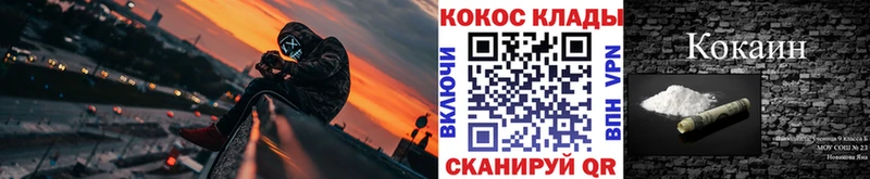 КОКАИН Боливия  мориарти клад  Демидов 