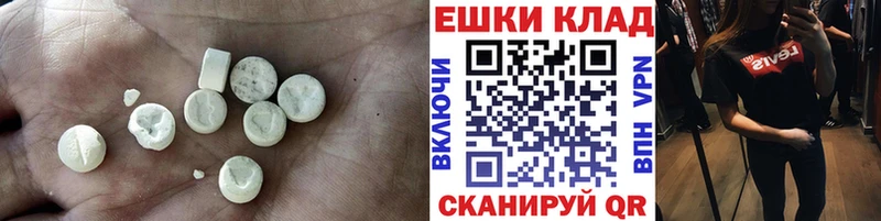 Ecstasy VHQ  ОМГ ОМГ сайт  Демидов  где найти наркотики 