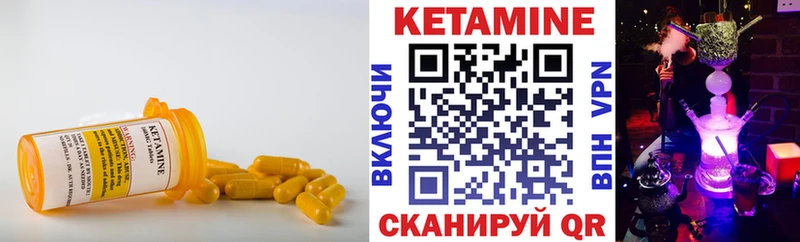 КЕТАМИН VHQ что такое наркотик это состав Демидов