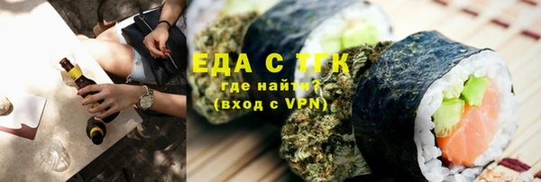 спайс Армянск