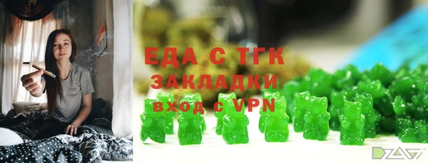 спайс Армянск