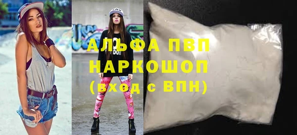 спайс Армянск
