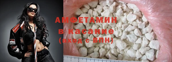 спайс Армянск