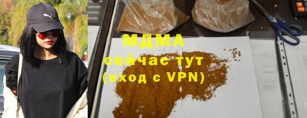 марихуана Арсеньев