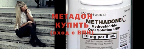 спайс Армянск