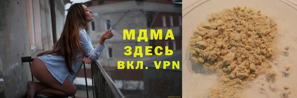 спайс Армянск