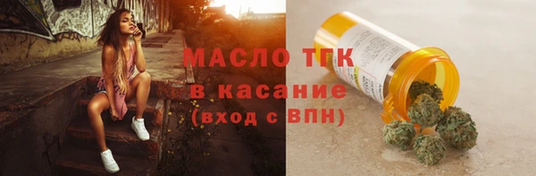марихуана Арсеньев