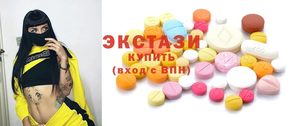марихуана Арсеньев