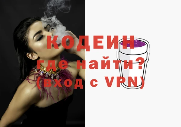 марихуана Арсеньев