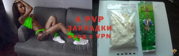 спайс Армянск