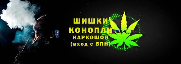 спайс Армянск