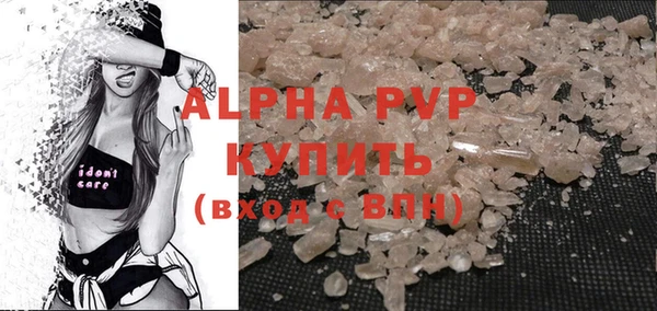 марихуана Арсеньев