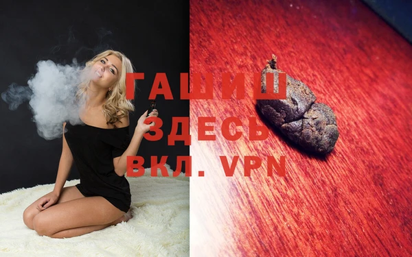 спайс Армянск