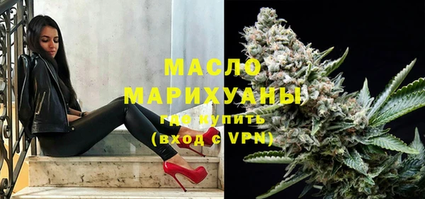 марихуана Арсеньев