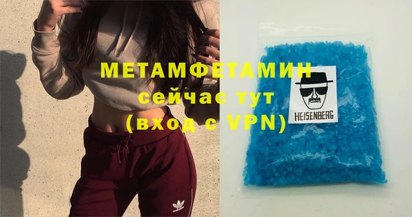 спайс Армянск