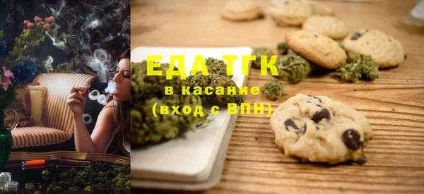 марихуана Арсеньев