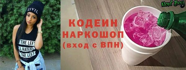 марихуана Арсеньев
