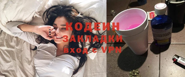 спайс Армянск