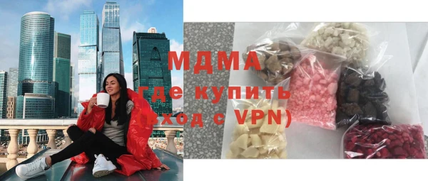 марихуана Арсеньев