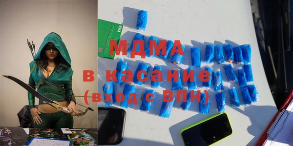 марихуана Арсеньев