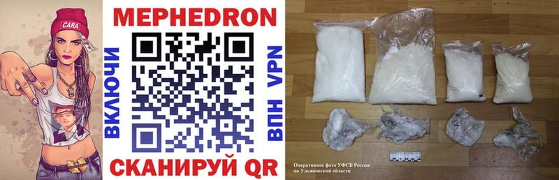 МЕФ 4 MMC  Демидов 