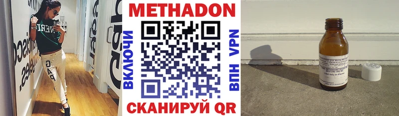 МЕТАДОН мёд  Демидов 