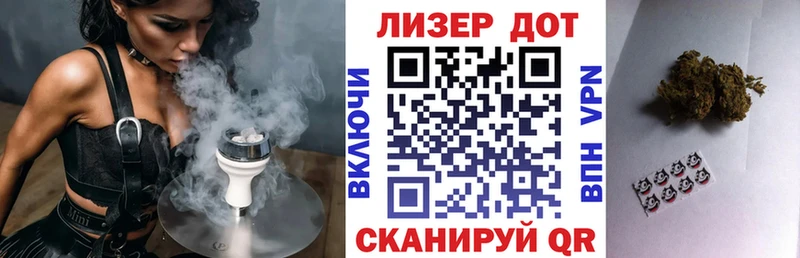 Марки 25I-NBOMe 1500мкг Демидов