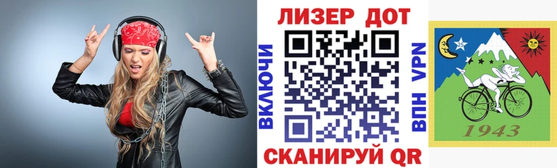 Наркотические марки 1,8мг  Демидов 