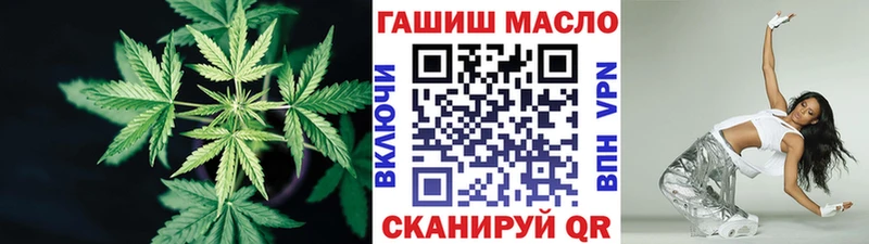 мега рабочий сайт  Демидов  Дистиллят ТГК гашишное масло  дарнет шоп 